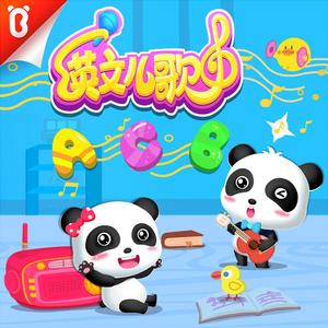 苍井空被叉动态图
