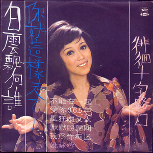 苍井空被叉动态图
