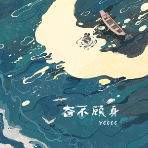 苍井空被叉动态图
