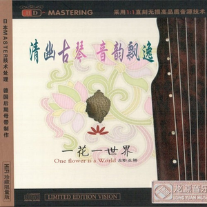 苍井空被叉动态图
